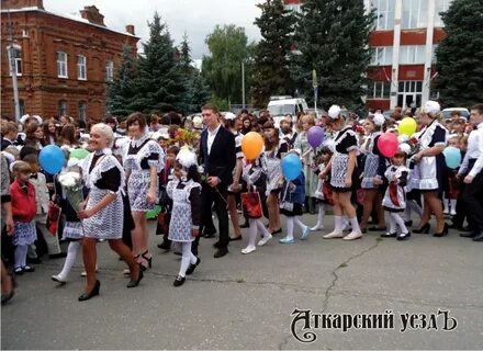 Сош 8 аткарск