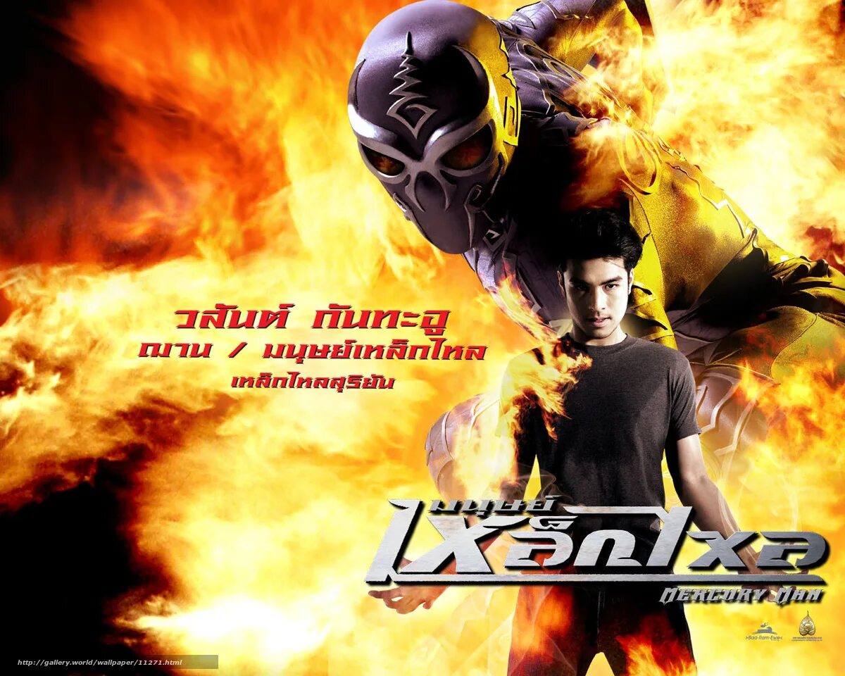 питер максимофф ртуть люди икс. люди икс дни минувшего будущего ртуть. фильм человек ртуть 2006. ф ртуть. ф ртуть.