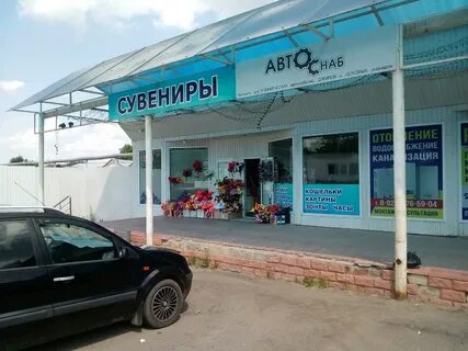 Киров саранск