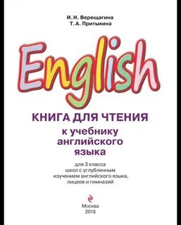 Книги для чтения на английском