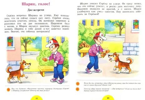 Сережа заметил