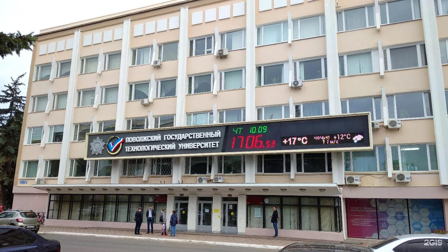 Поволжский технологический университет йошкар ола. Поволжский государственный технологический университет. пгту йошкар-ола. политех 1 корпус йошкар-ола.