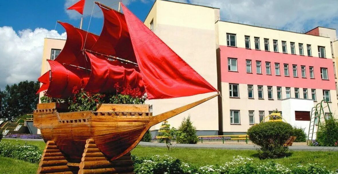 Школа 2 ошмяны. Школа интернат ошмяны. Сш ошмяны. Школа №2 г. Школа 2 ошмяны.