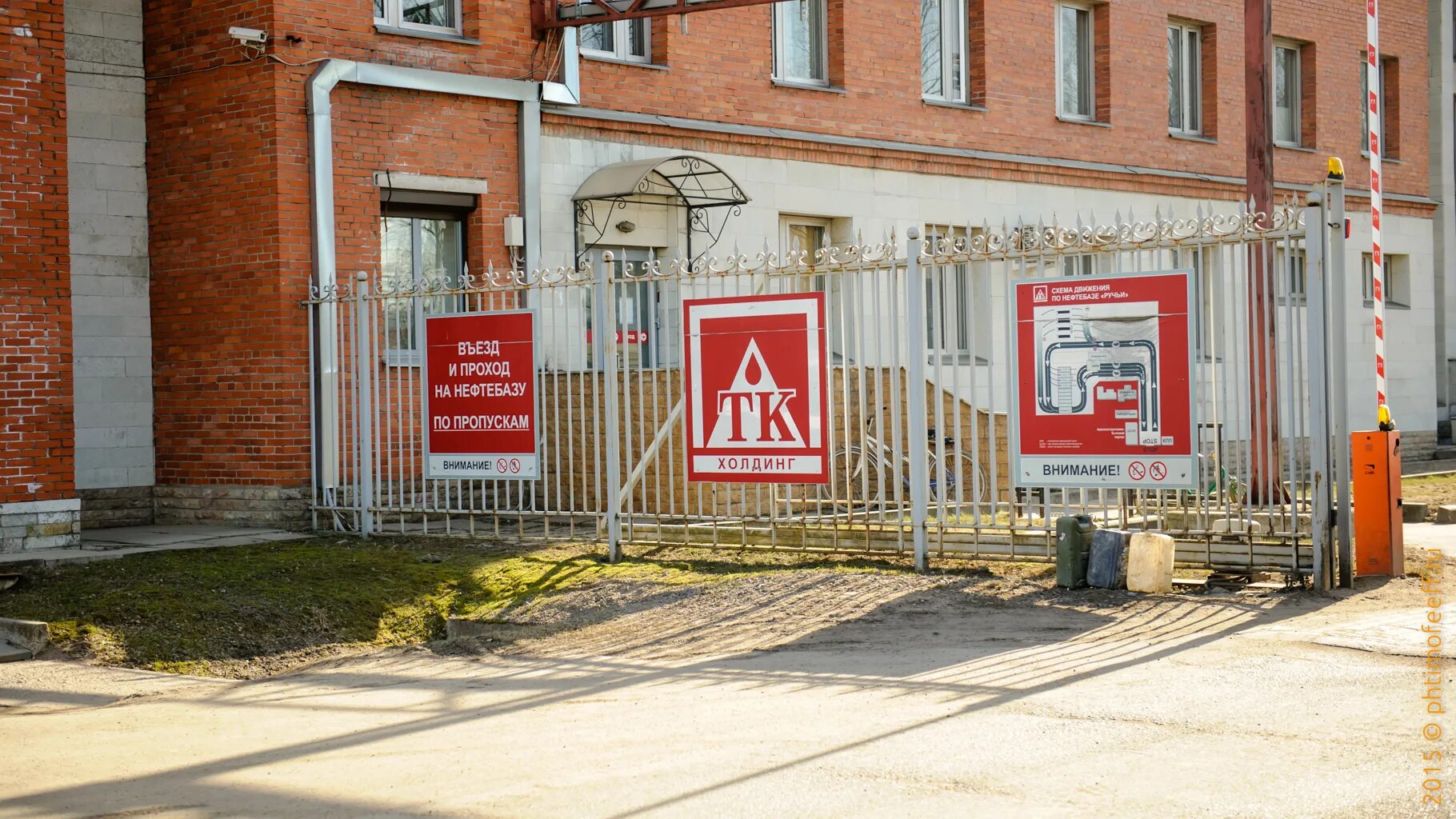 Птк гор. ООО ПТК Самара Кирова 10. ПТК Путилова СПБ двор. Пожарно-техническая комиссия.