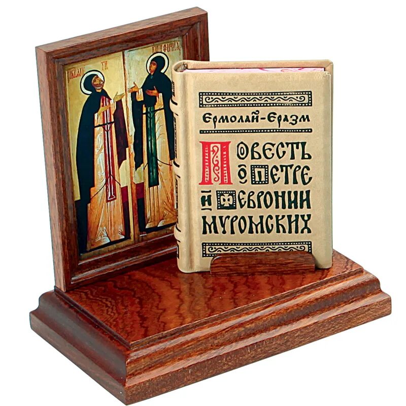 Муромских читать. Муромских читать. Повесть о петре и февронии муромских. Муромских читать. Муромских читать.