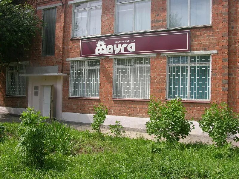 Выставочный центр чебоксары. Радуга музей чебоксары. культурно выставочный центр радуга. выставочный центр радуга чебоксары. квц радуга чебоксары здание.