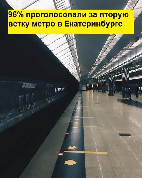Работа синий ветки метро. Работа синий ветки метро. Пятницкое шоссе синяя ветка. Синяя ветка станции. Работа синий ветки метро.