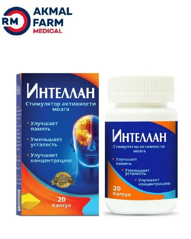 интеллан сироп. интеллан капс 60. интеллан капс. интеллан капс. интеллан аналоги.