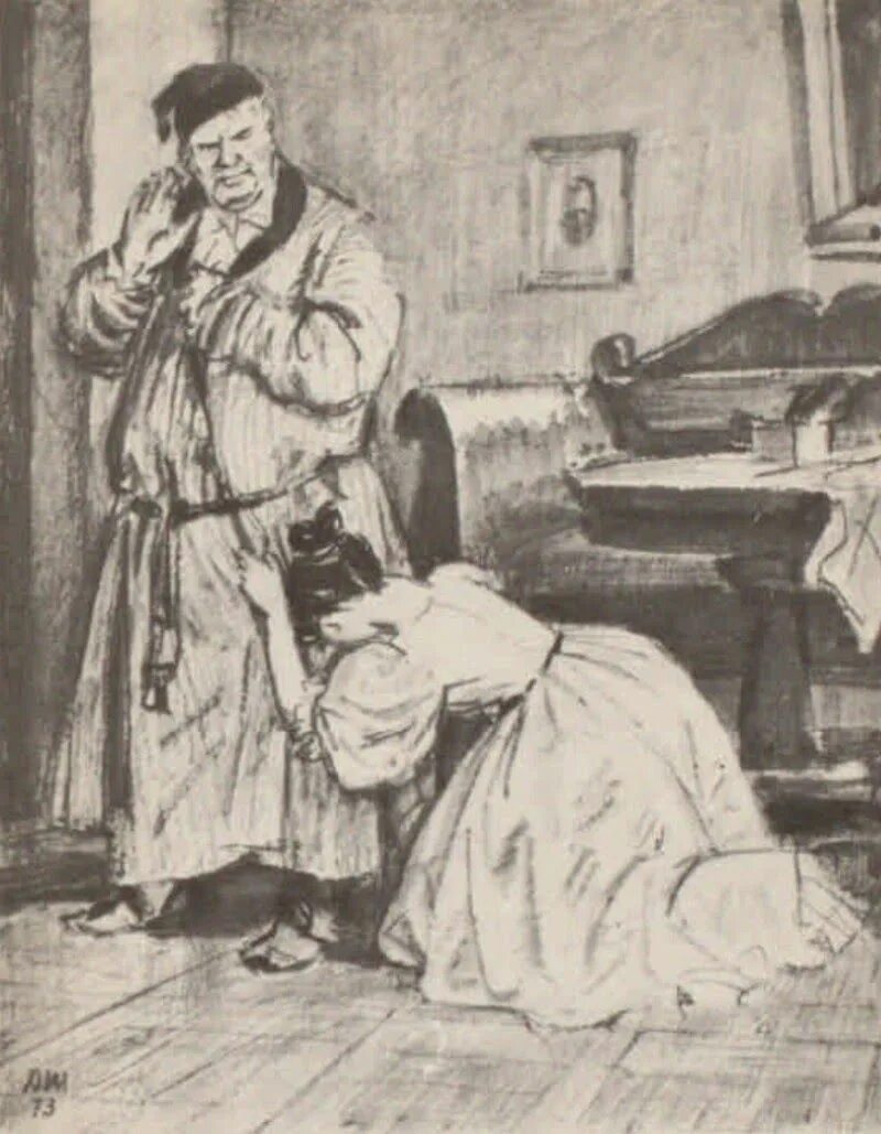 Картина дубровский. Станционный смотритель Шмаринов. Мария Кирилловна Дубровский. Шмаринов Капитанская дочка. Станционный смотритель художник д Шмаринов.