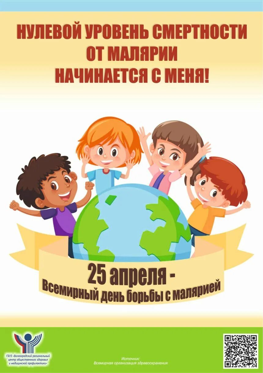 Классный час 12 дней против эксплуатации детского труда. Всемирный день борьбы с детским трудом картинки. 12 июня всемирный день борьбы с детским трудом. Всемирный день борьбы с детским трудом. Всемирный день борьбы с детским трудом картинки.