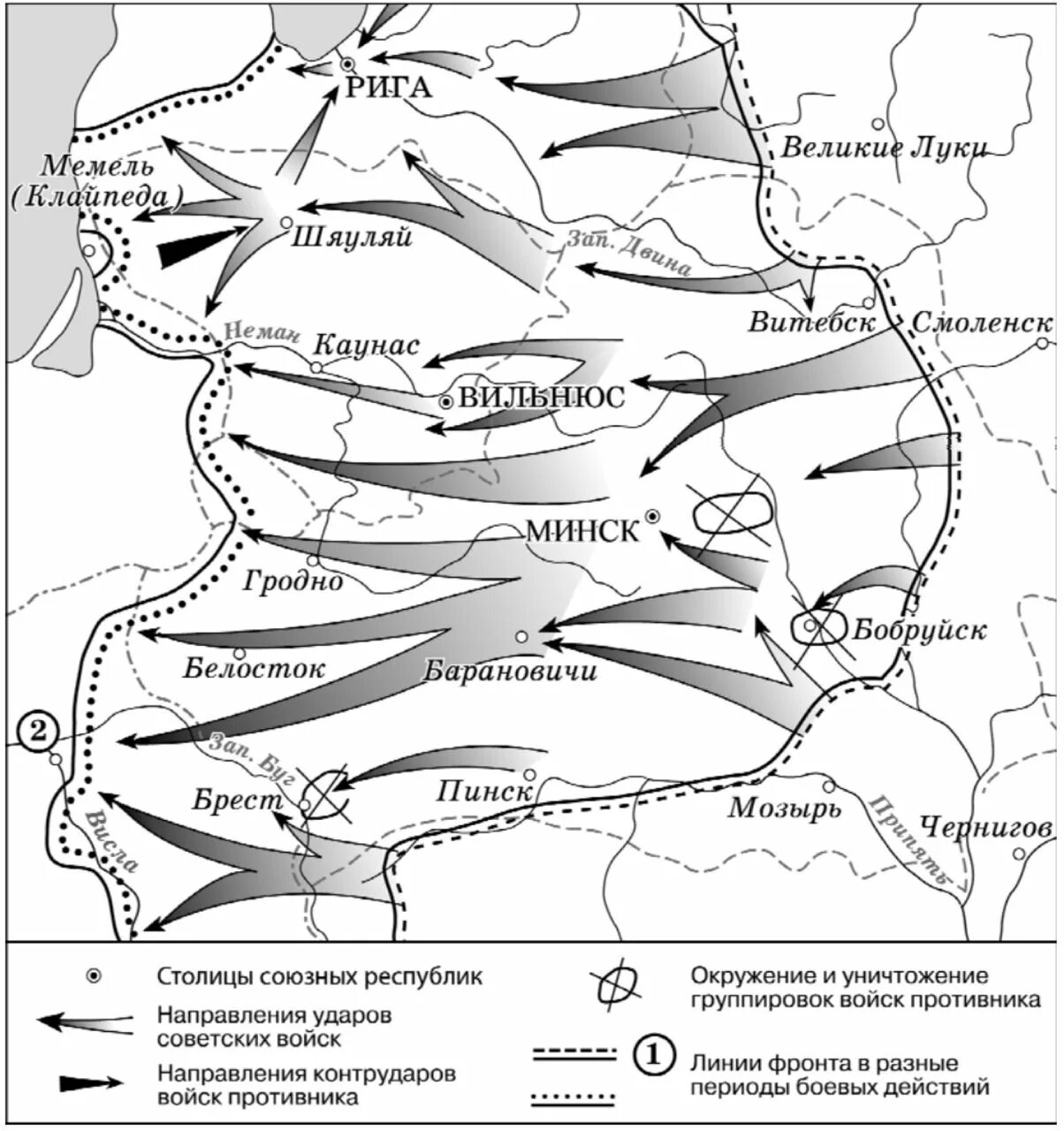 События войны 1944 года. Операция Багратион освобождение Белоруссии 1944 карта. Операция Багратион 1944 карта. Багратион операция ВОВ карта ЕГЭ. Схема операции Багратион 1944.