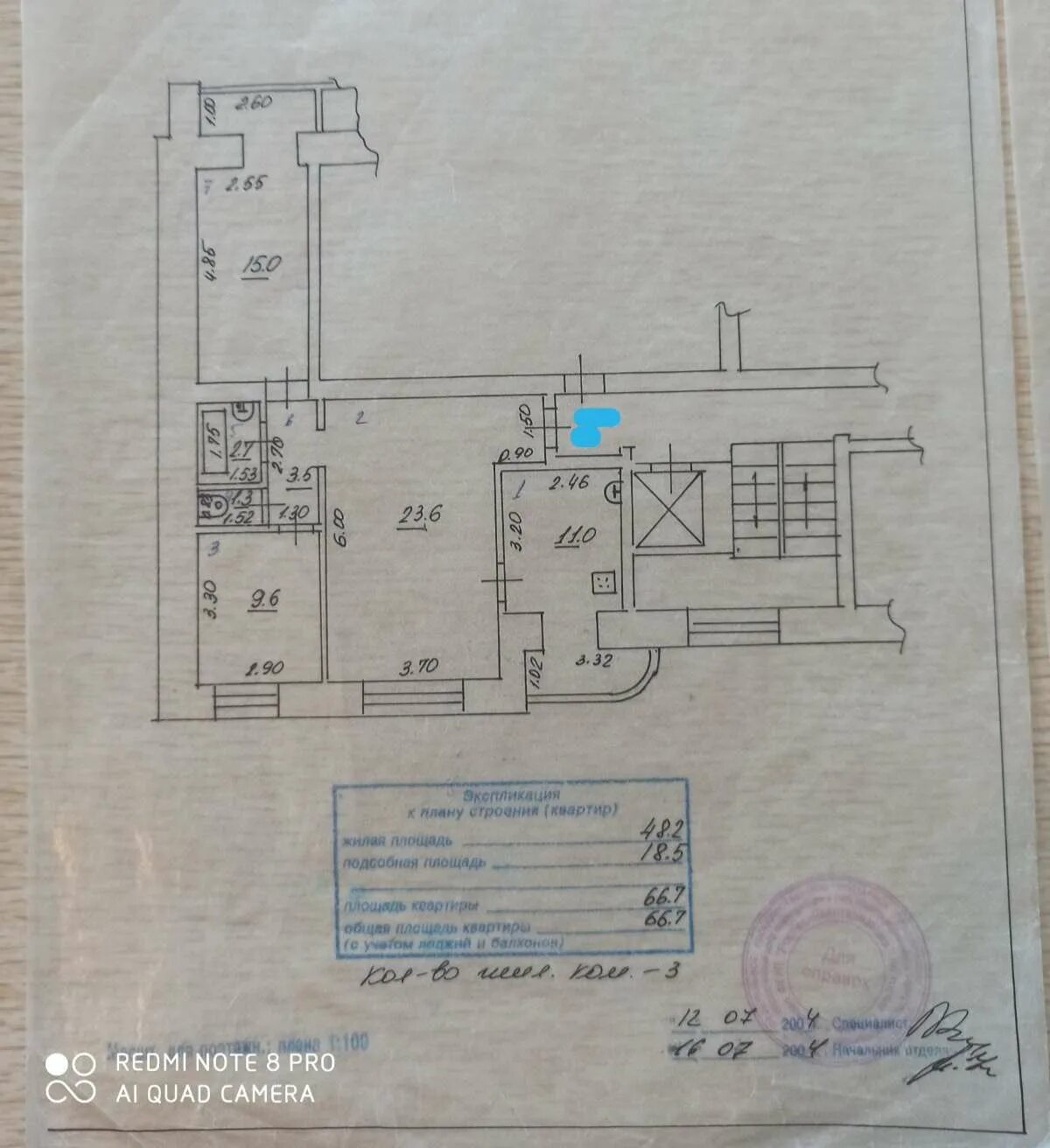 Революционная 101б. Революционная 3 планировки Самара. Революционная 101б Самара на карте. Планировка Революционная 101г. Самара, ул. Больничная, дом 39.