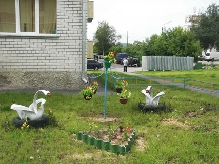 Узнать придомовую территорию