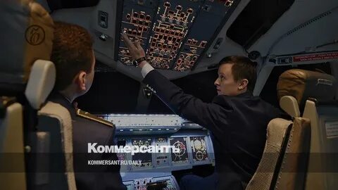 Где обучаются пилоты