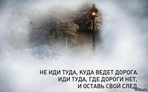 Туда их