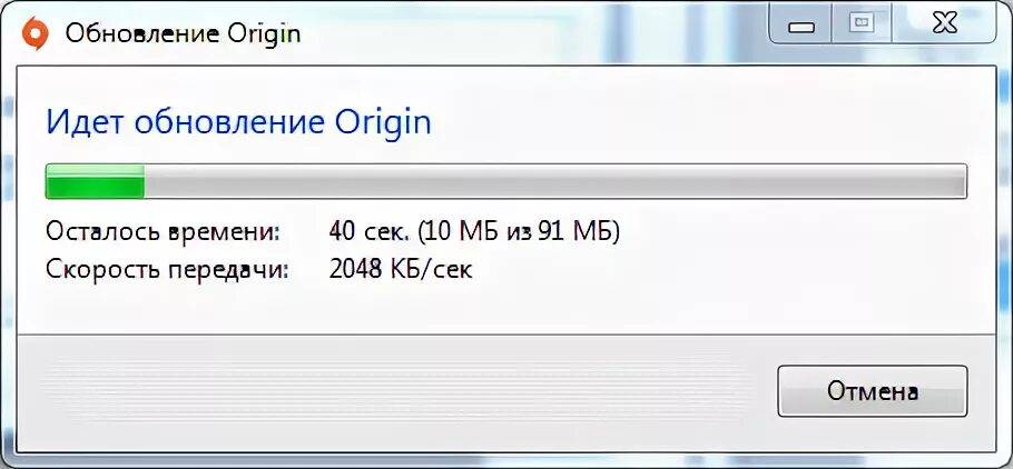 Обновления пошел