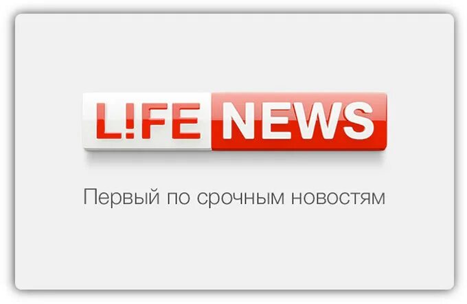 A life ru w82ur. Лайф Ньюс. Телеканал LIFENEWS. LIFENEWS логотип. Лайф Ньюс картинки.