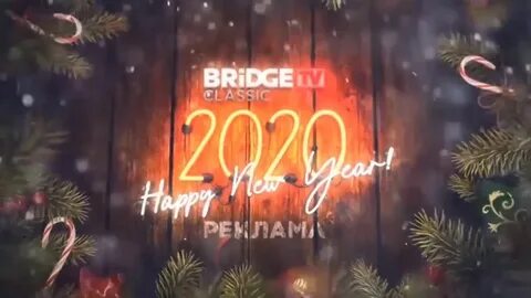 Bridge tv новогодний