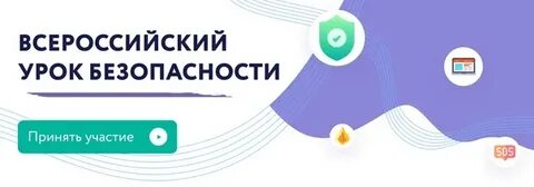 Просвещение уроки