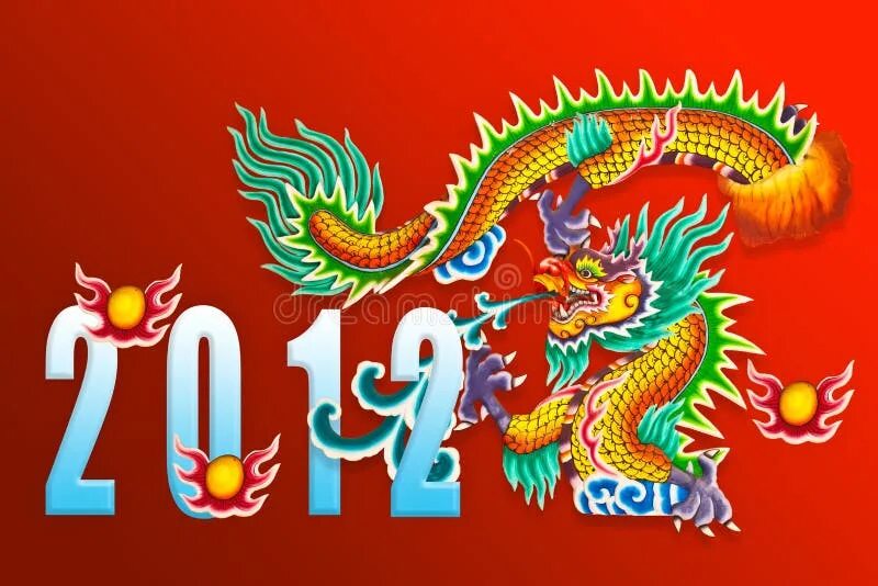 Год китайского дракона 2024. Год дракона 2024. Календарь 2012 год дракона. Драконы китайские 2012 года. Китайский календарь дракон.