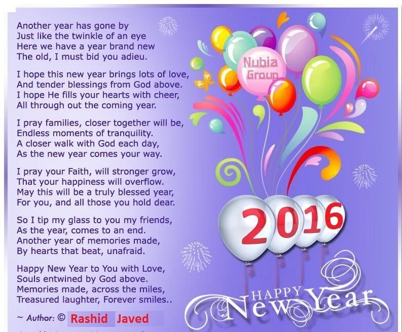 Слова Happy New year на английском. Happy New year стих. Happy New year poem. Happy New year poems  вертикальный. Happy new go