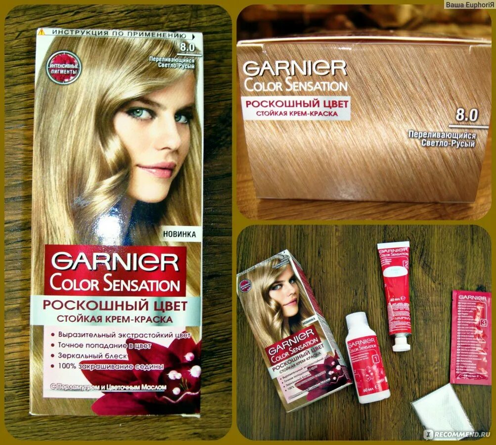 Краска для волос `Garnier` Color Sensation тон 7.12. Garnier Color Sensation 7.12 жемчужно-пепельный темно русый. Garnier Color Sensation роскошный цвет 8,0 краска для волос светло русый. Жемчужно русый цвет волос краска. Отзывы краска garnier color