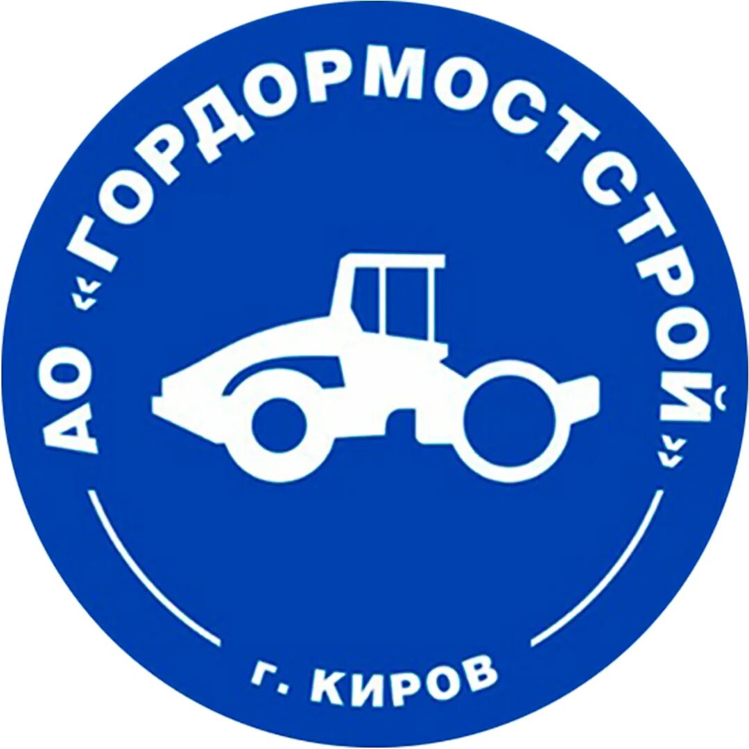 Логотипы киров. ГДМС Киров. Гордормостстрой Киров. Логотип Гордормостстрой. ЗАО ГДМС.