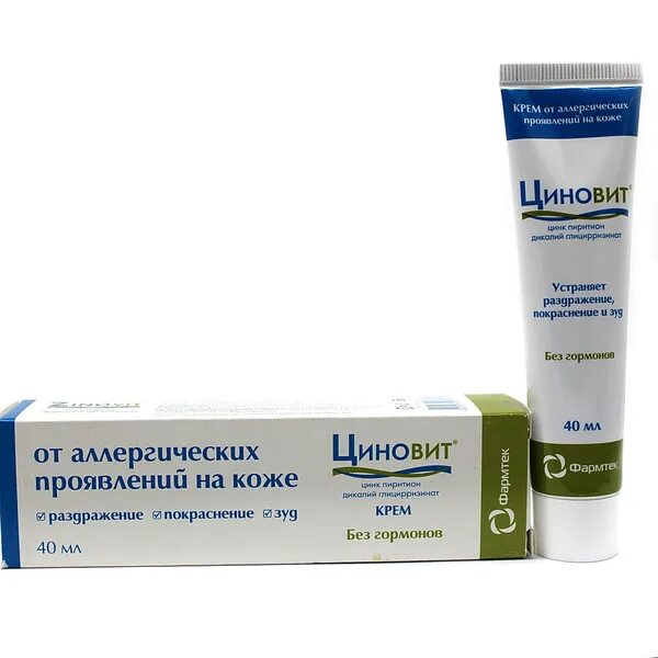 Циновит гель от угрей. Мазь от прыщей циновит. Мазь от прыщей циновит. Циновит крем-гель. Гель от подкожных прыщей.