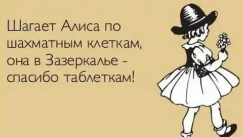 Алиса стихи любимому
