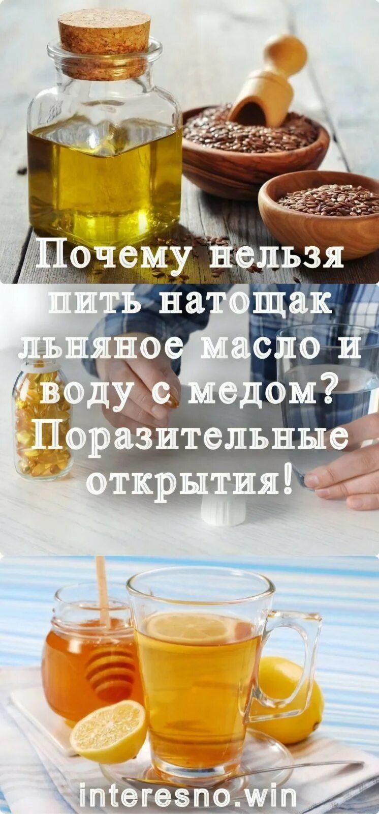 Мед на голодный желудок. Мед утром натощак. Медовая вода натощак по утрам. Медовая вода для ЖКТ. Полезно пить воду с медом