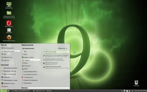 U linux
