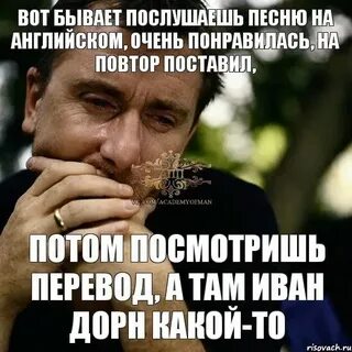 Не смотря на поведение