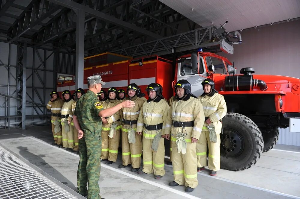 областная противопожарная служба