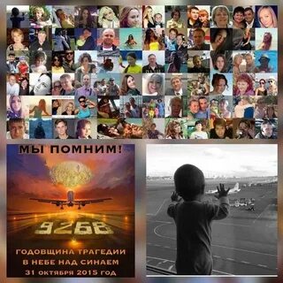Седьмой год жизни