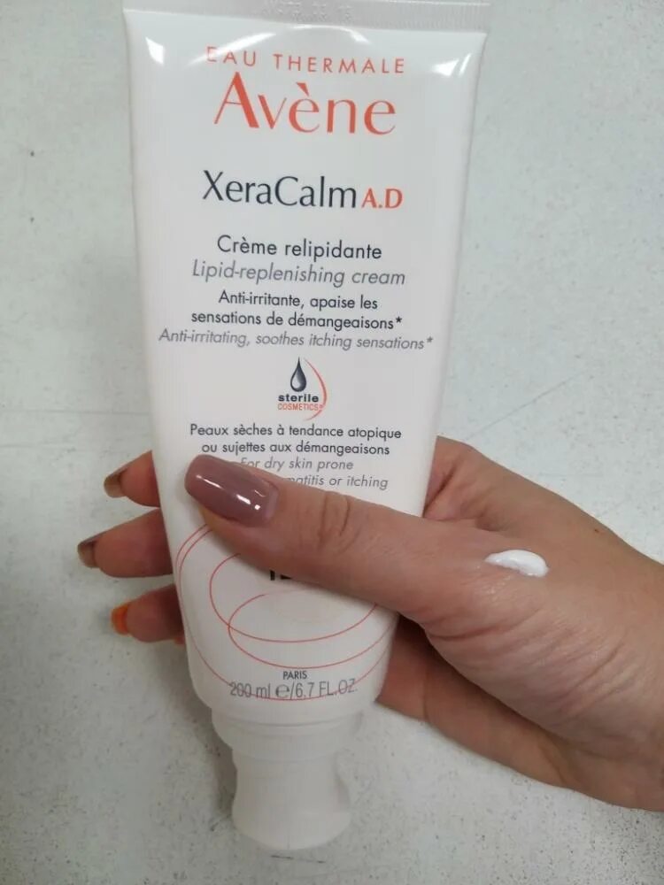 Купить крем avene xeracalm a d