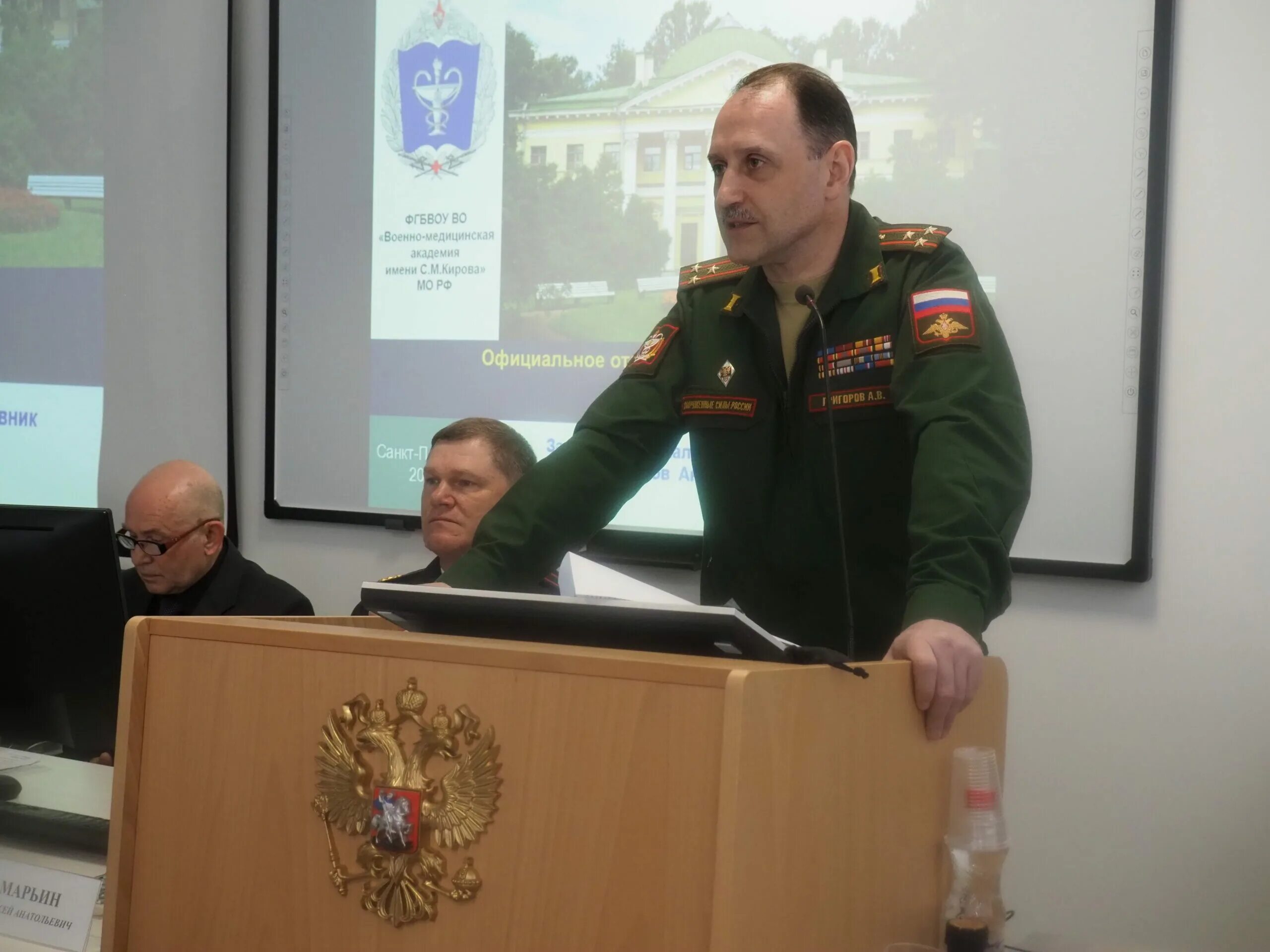 Военно медицинская академия имени кирова аккредитация. Филиал военно-медицинской академии им кирова в москве. Диплом военно медицинской академии имени кирова. Аккредитация вмеда. Невролог спб в военно мед академии.