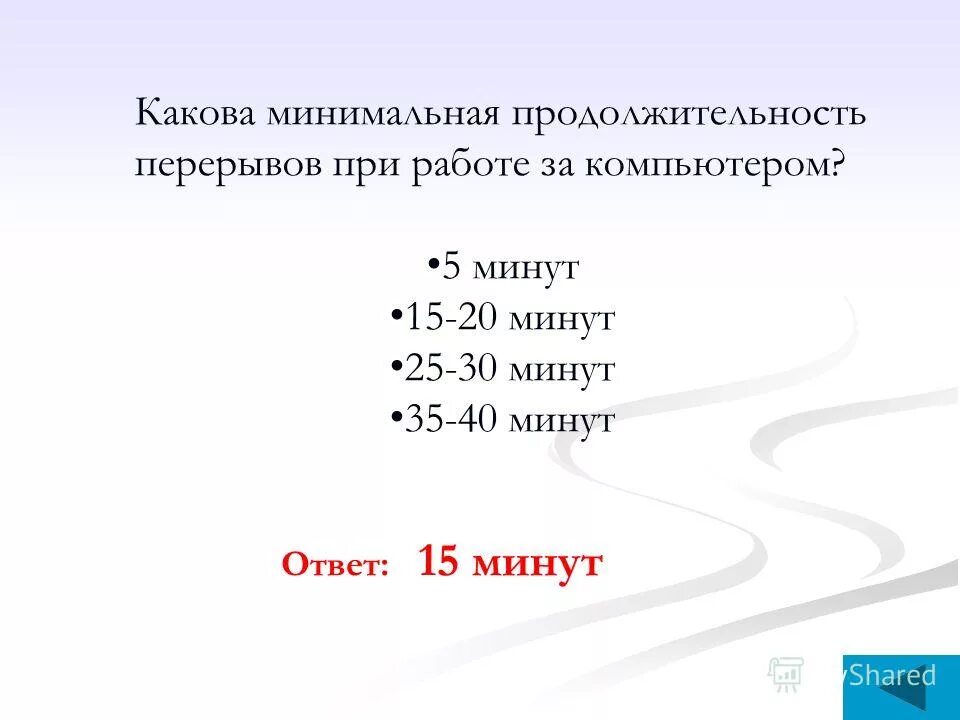 каков минимальный предмет