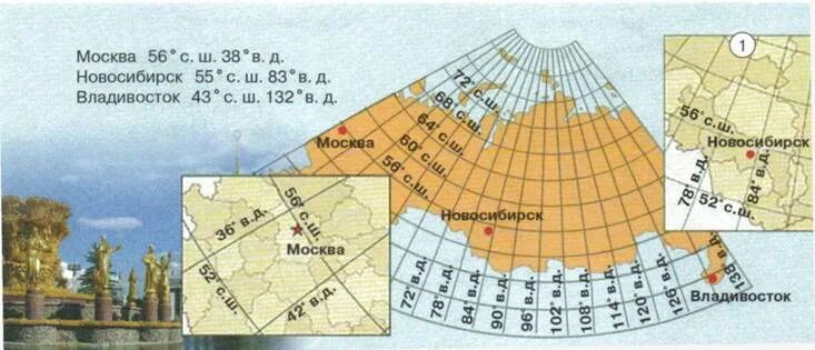 Новосибирск широта и долгота в градусах. Координаты Новосибирск по широте и долготе. Новосибирск на карте широта и долгота. Географические координатвьгорода Новосибирска.