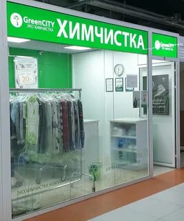Прачечная отзывы