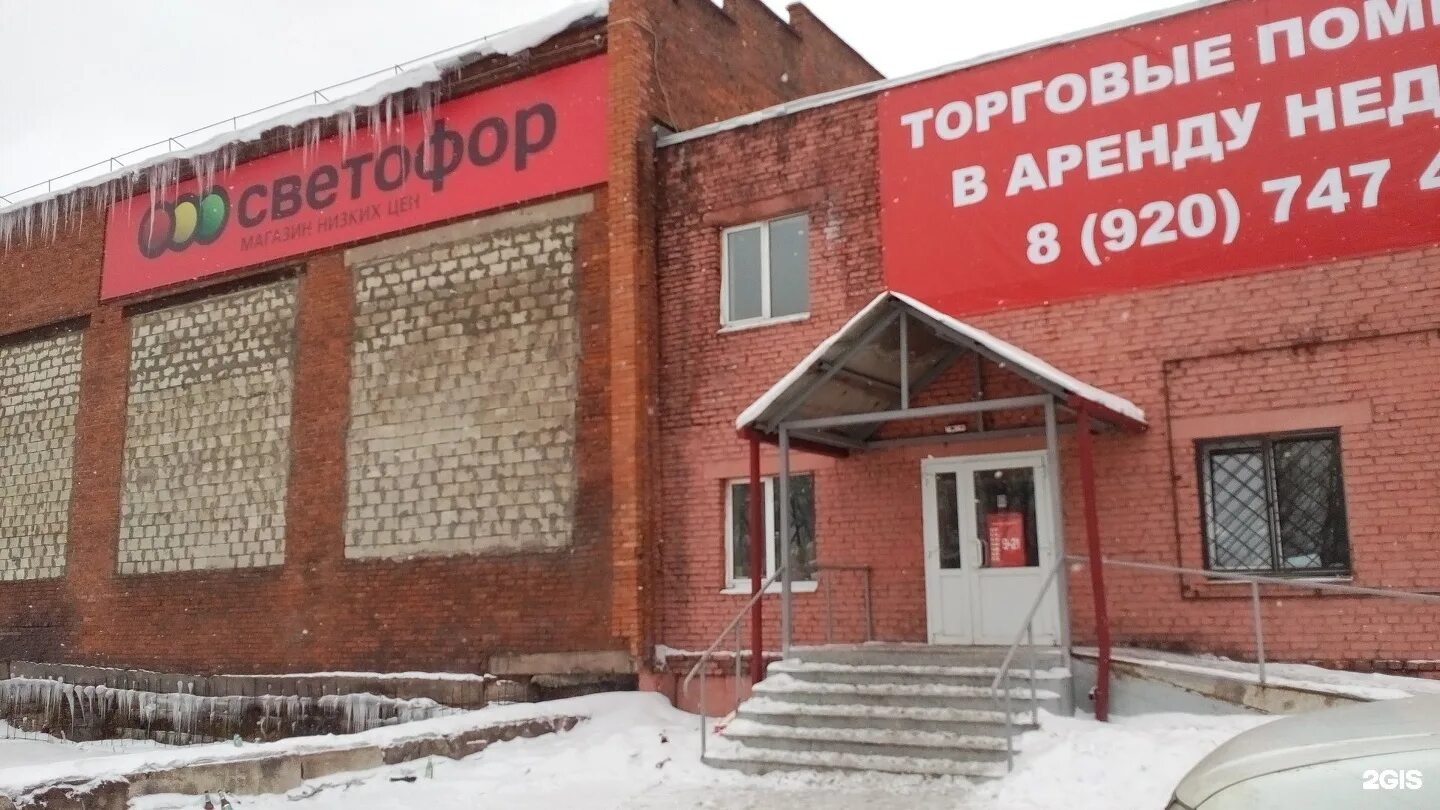 схема работы светофора на перекрестке. светофор супермаркет. ожидание на светофоре. светофор тула режим работы. светофор тула марата 59.