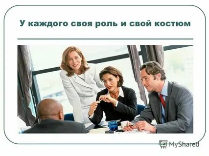 Правило роля
