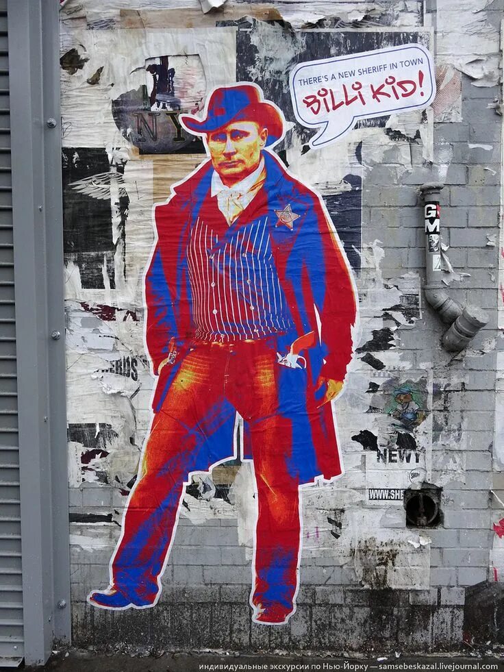 Граффити смешные картинки. Граффити шериф. Граффити пятачок кс го. Граффити шериф. Граффити прикольные для спортзала.
