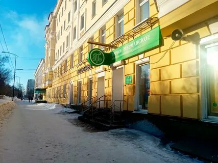 Ленина 68