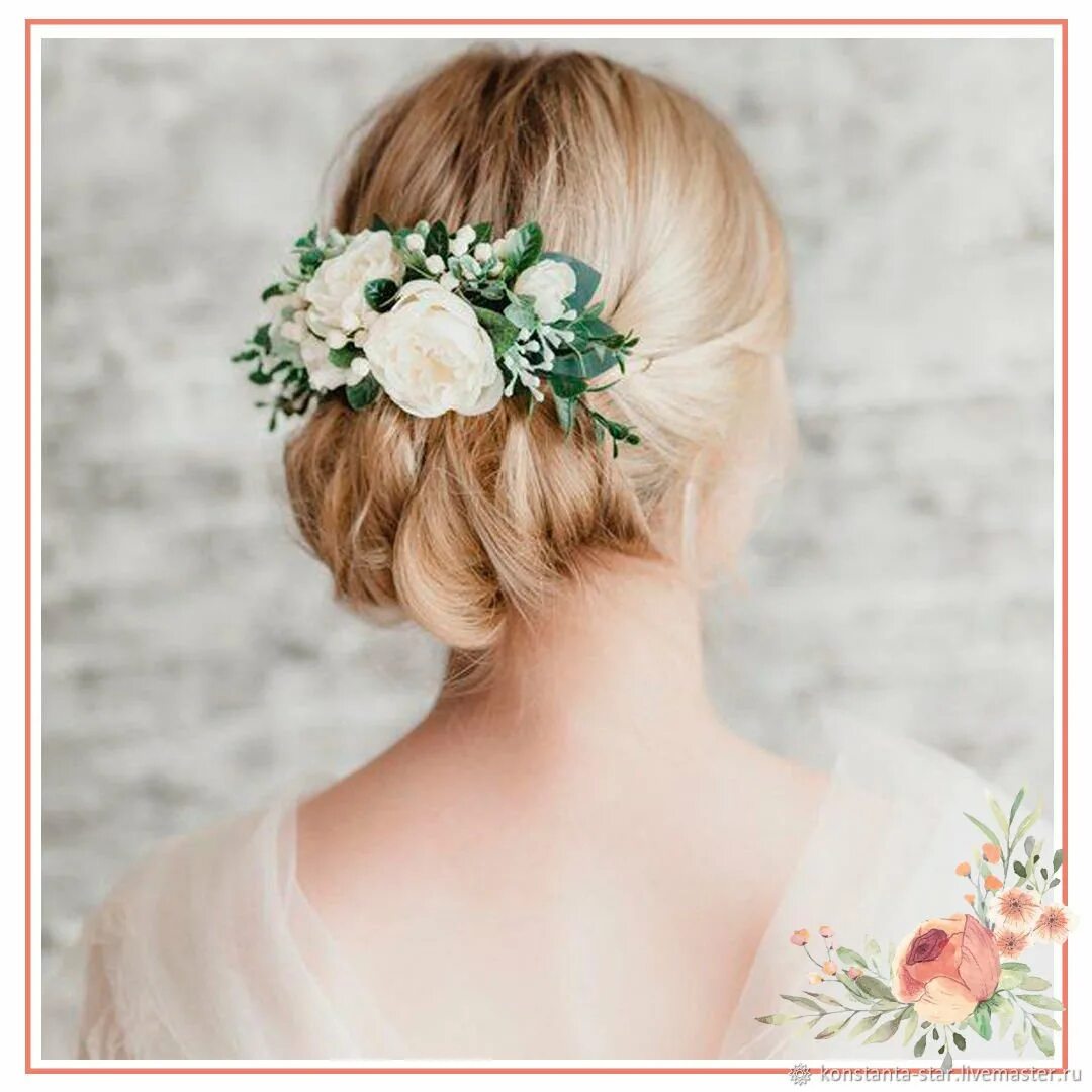 Цветы в волосы для невесты. Прическа с цветами в волосах. Заколка цветок для волос. Украшения для причесок. Свадебные прически с цветами.