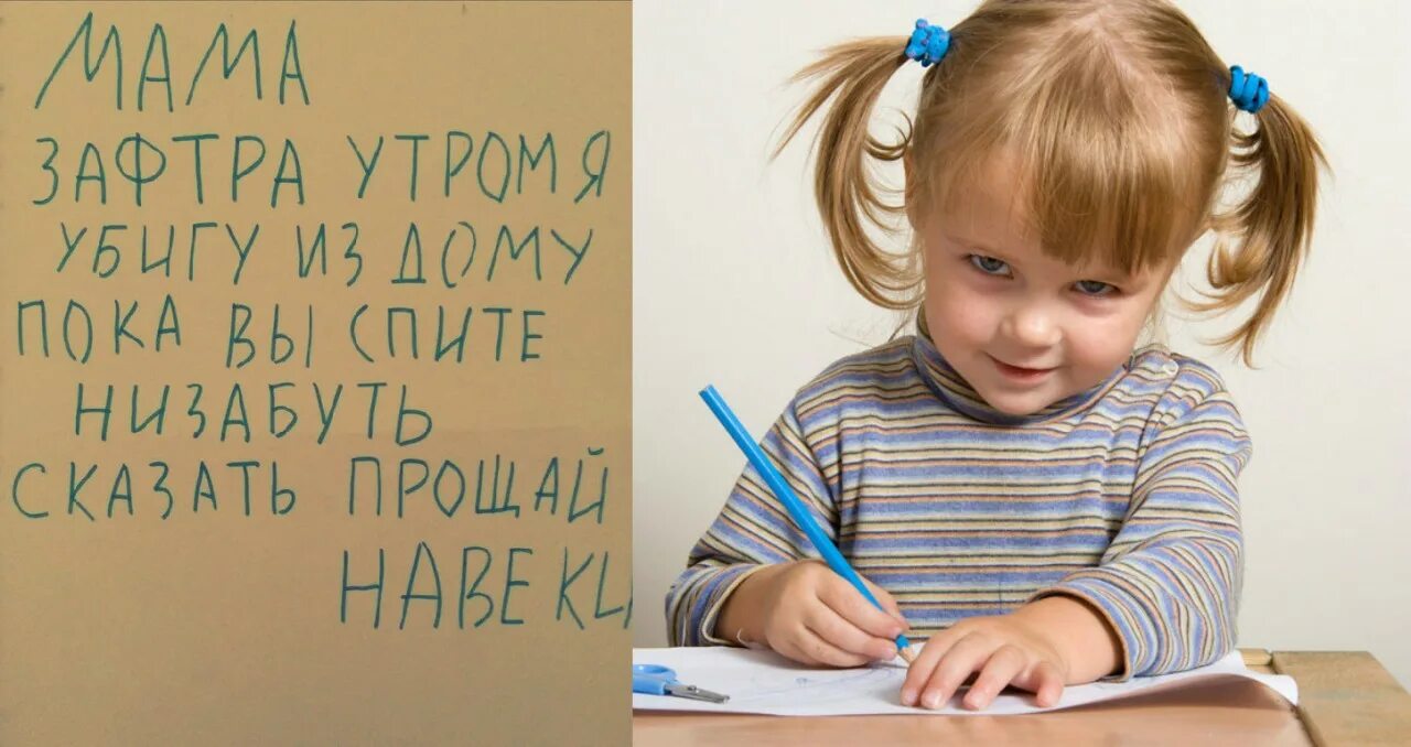 все лучшее детям как пишется. все лучшее детям как пишется. прилежный ребенок. как научить ребёнка писать диктанты без ошибок. все лучшее детям как пишется.