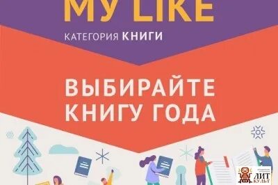 My like book