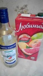 Сок шел
