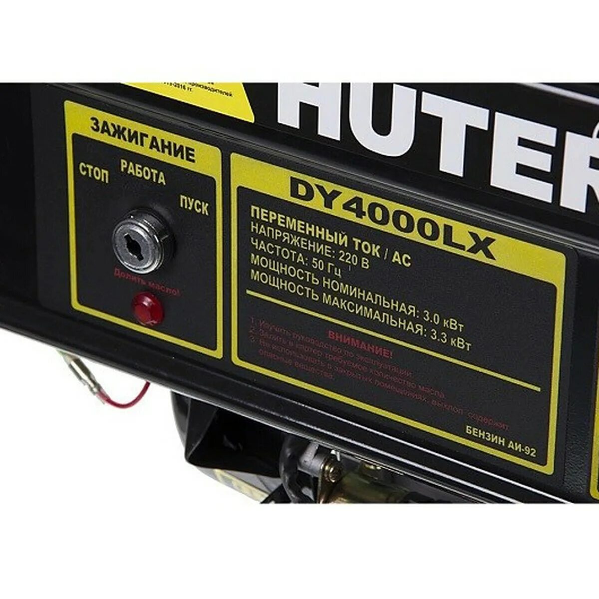 Huter работа. Huter dy4000lx. печать портативный бензогенератор huter dy4000lx. huter dy4000lx обзоры. lx4000c.