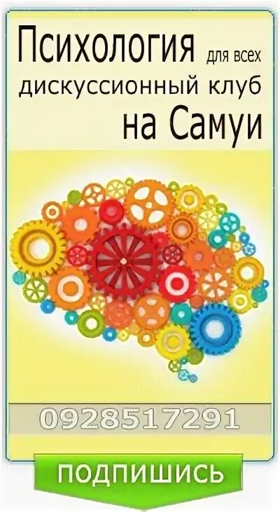 Увлекаюсь психологией. Арт коучинг. Тренинг арт. Арт-диагностика и арт-коучинг.. Арт-коучинг картинки.