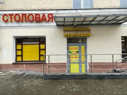 День и ночь ул луначарского 85 фото